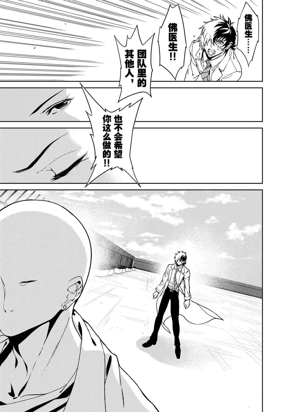 第102话 试看版
