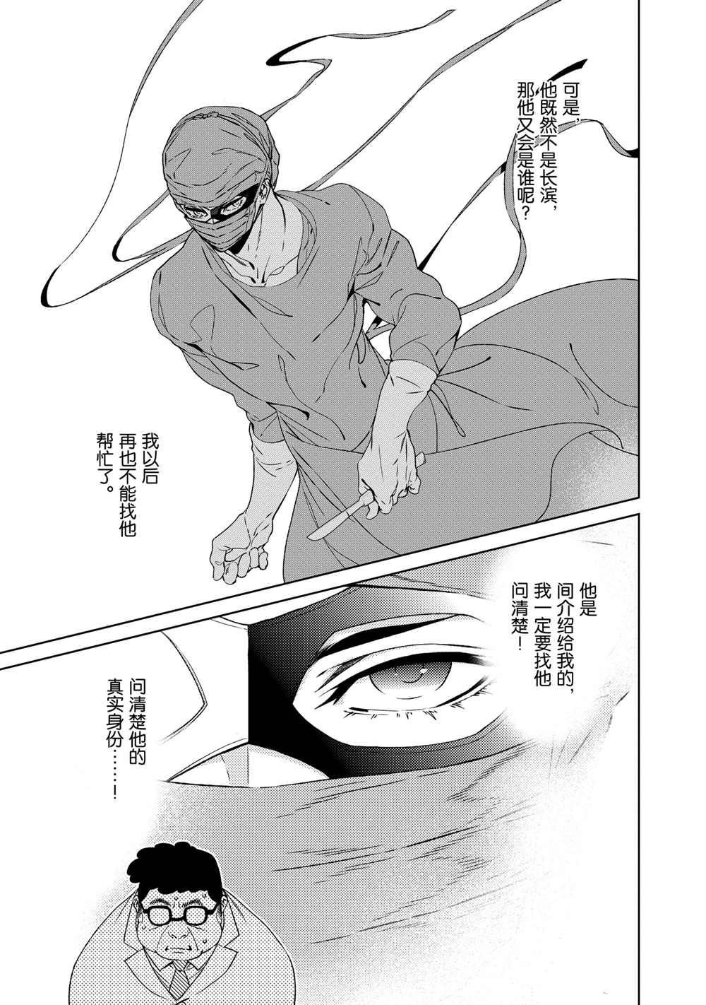 第103话 试看版