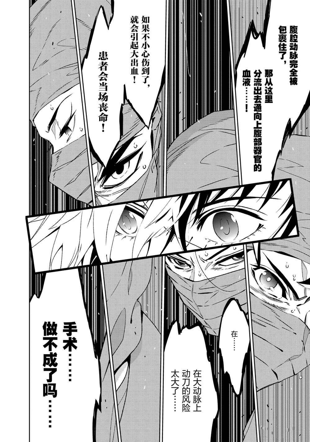 第103话 试看版