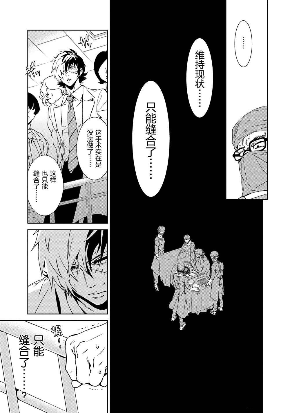 第103话 试看版