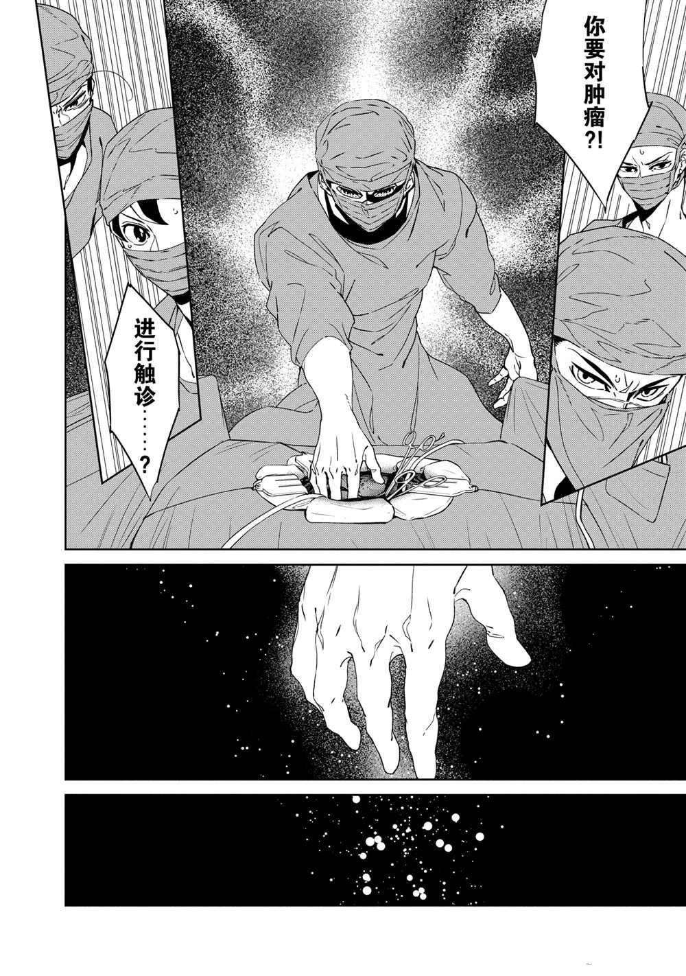 第104话 试看版