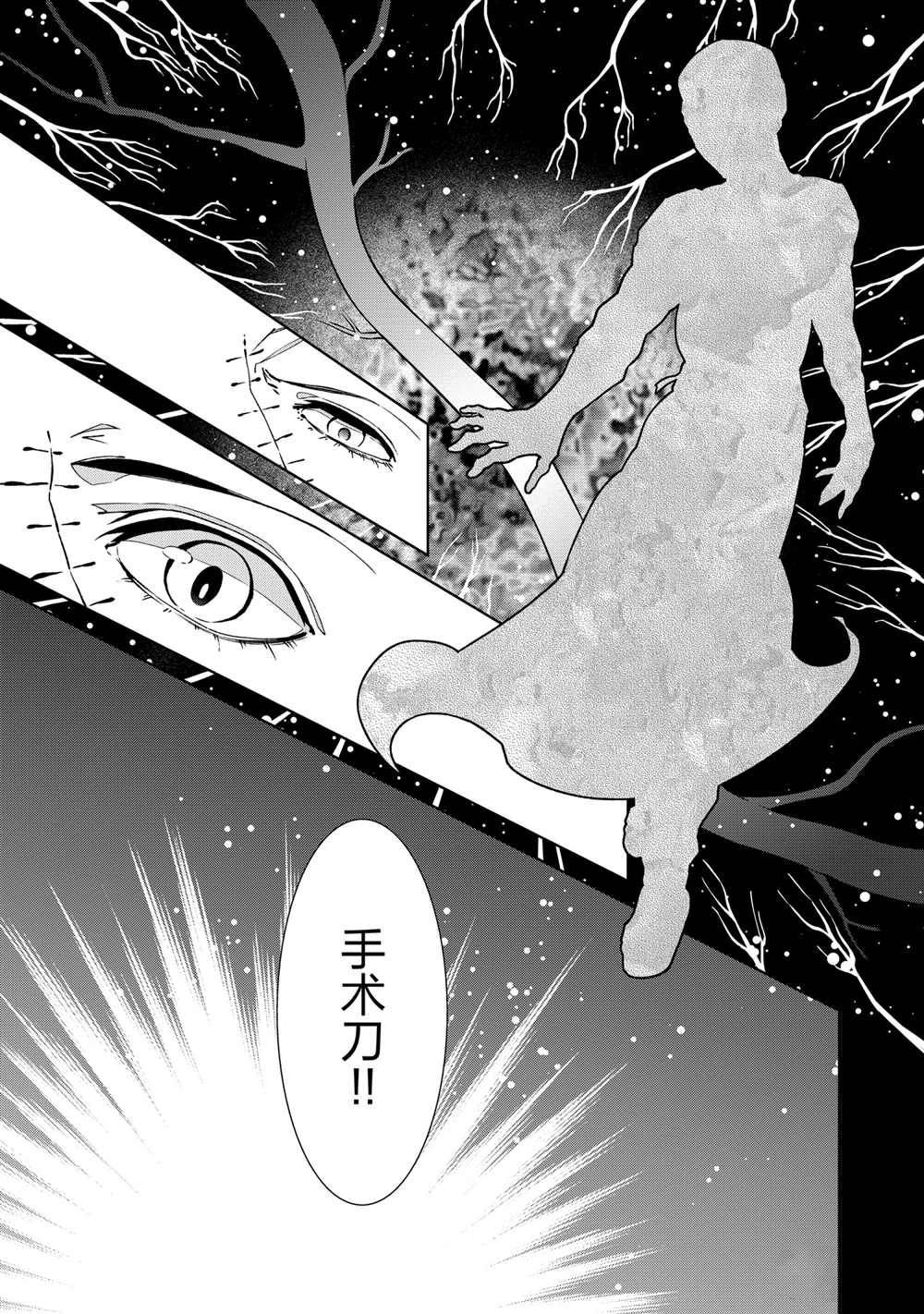 第104话 试看版