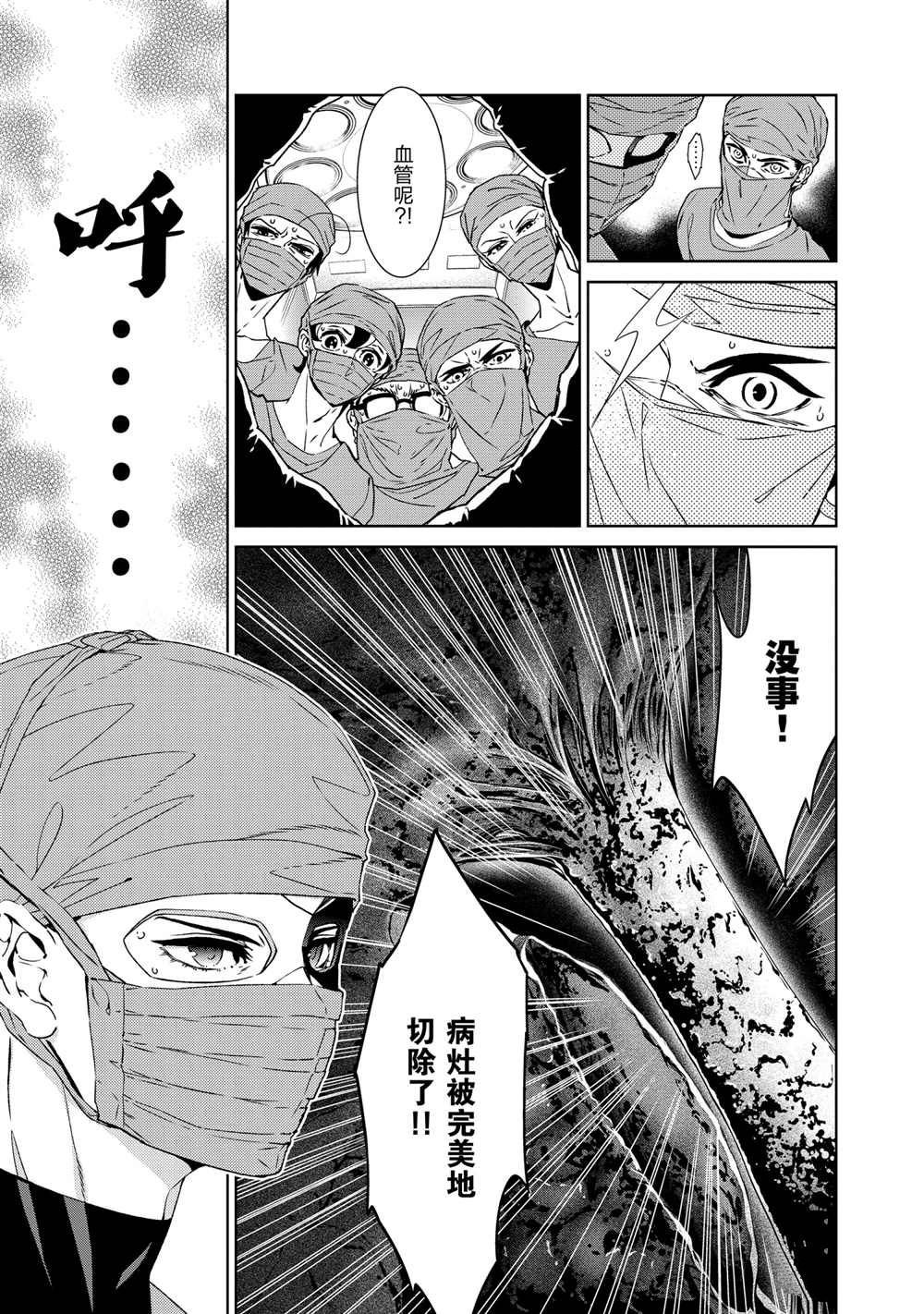 第104话 试看版