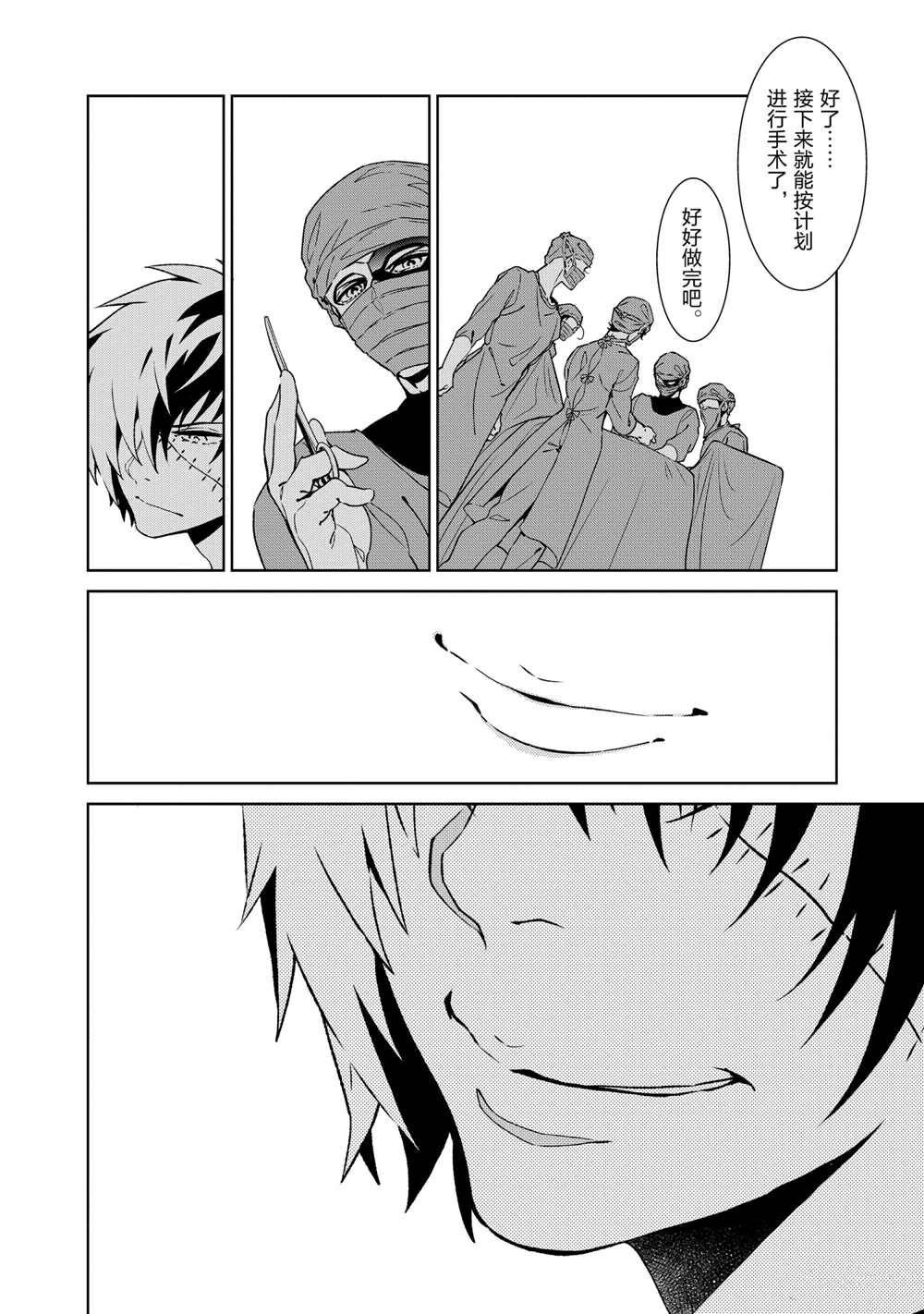 第104话 试看版