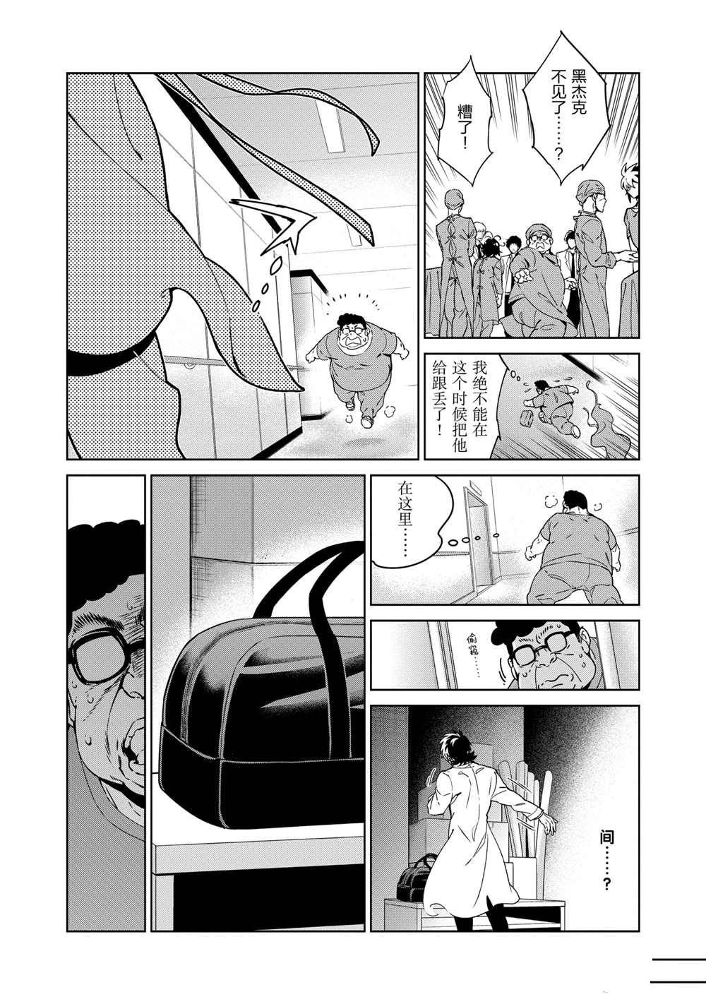 第104话 试看版