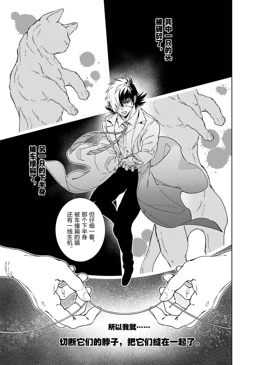 第105话 试看版