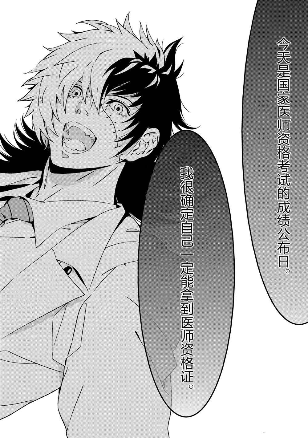 第105话 试看版