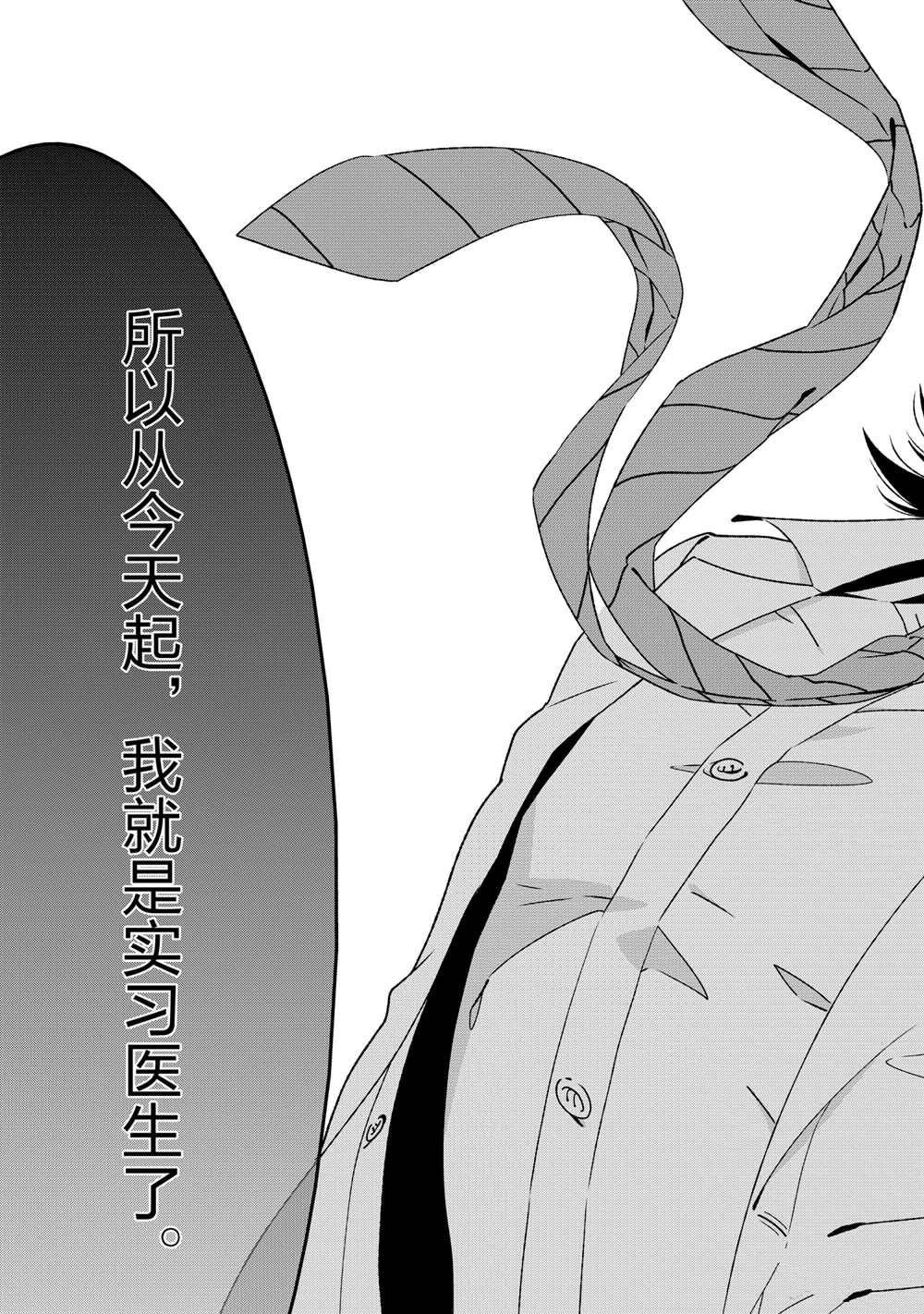 第105话 试看版