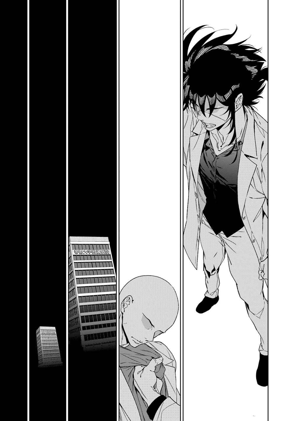 第105话 试看版