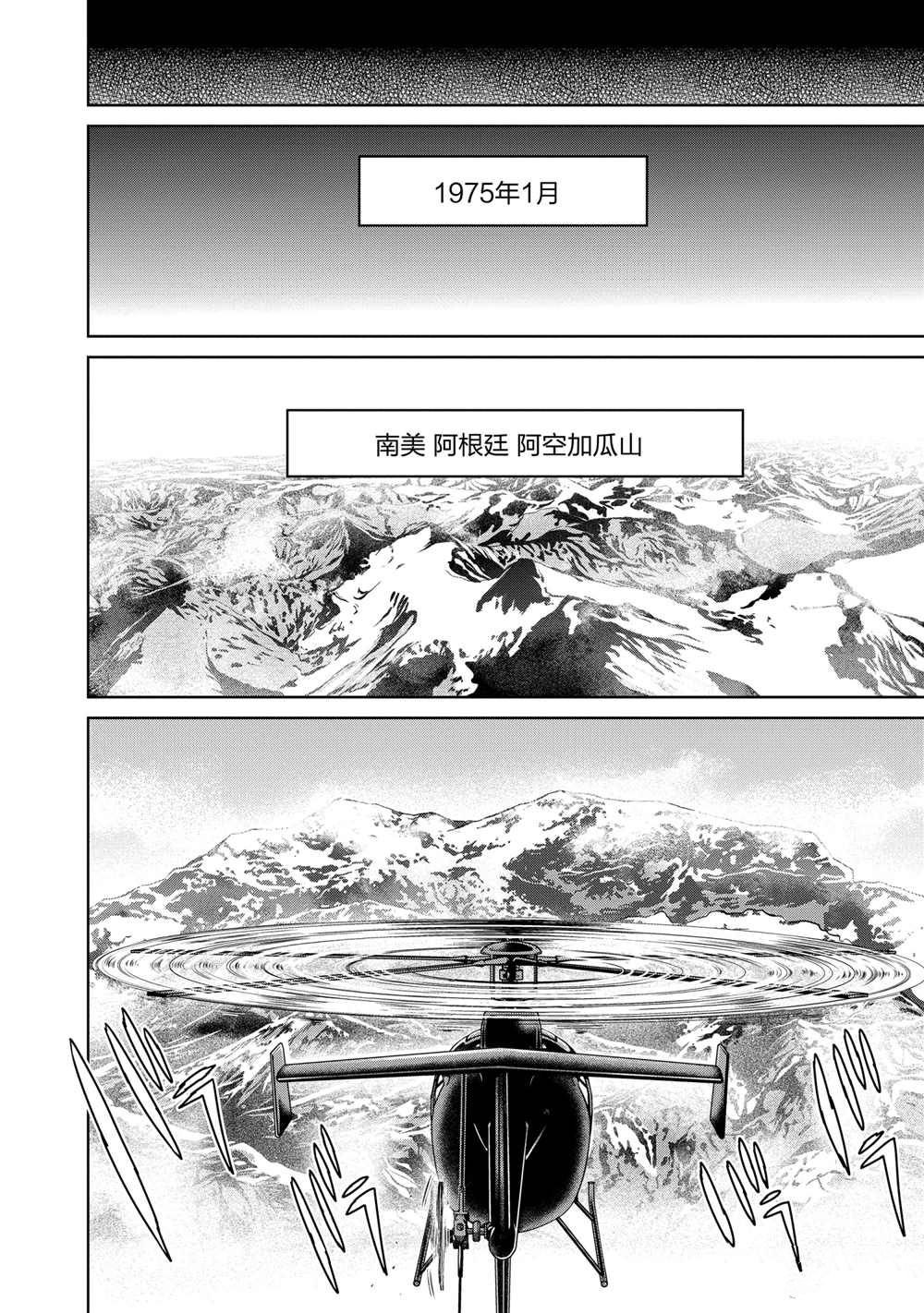 第105话 试看版