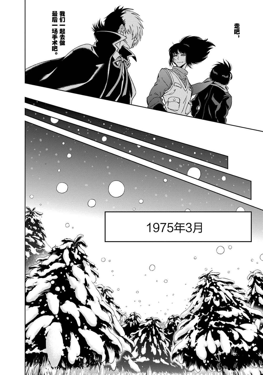 第106话 试看版