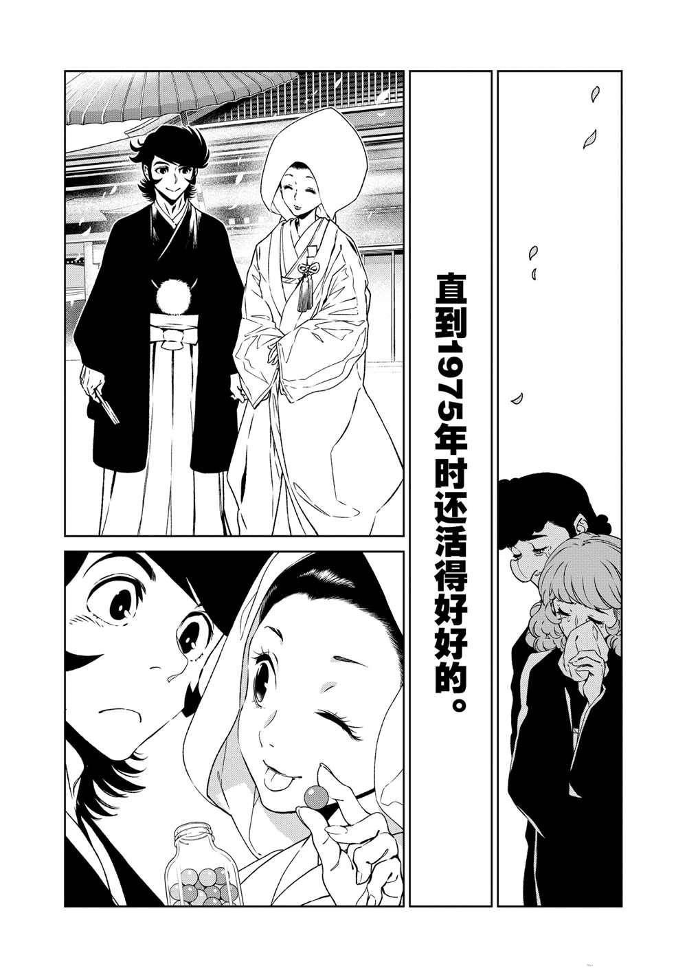 第106话 试看版