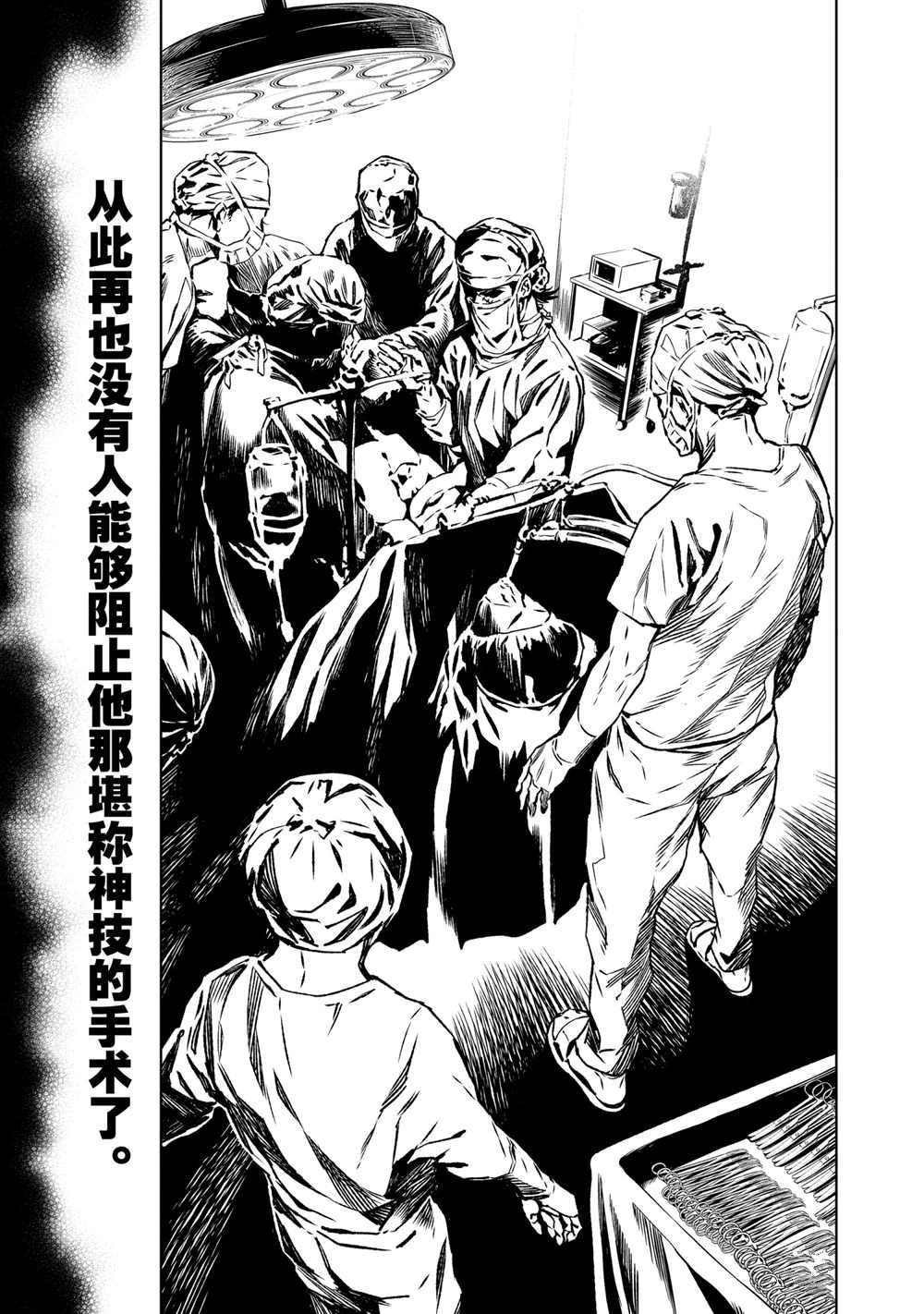 第106话 试看版