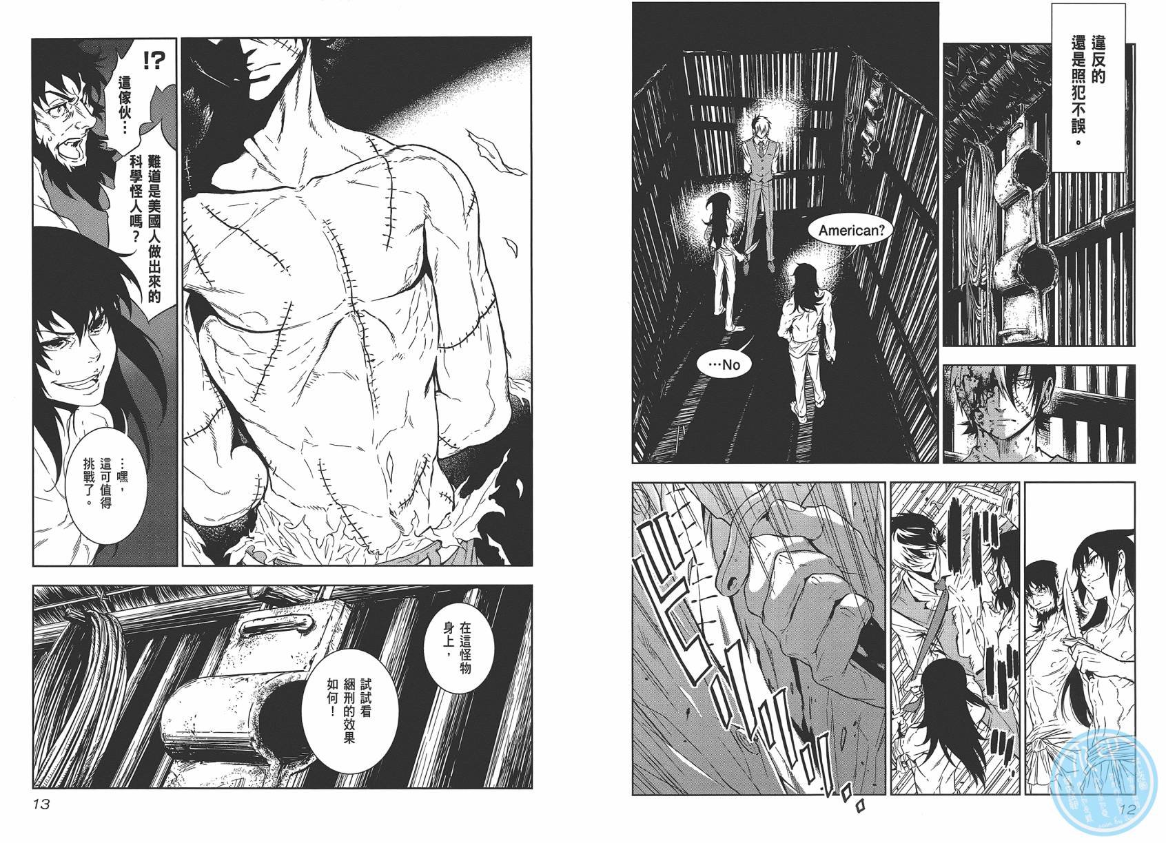 第2卷