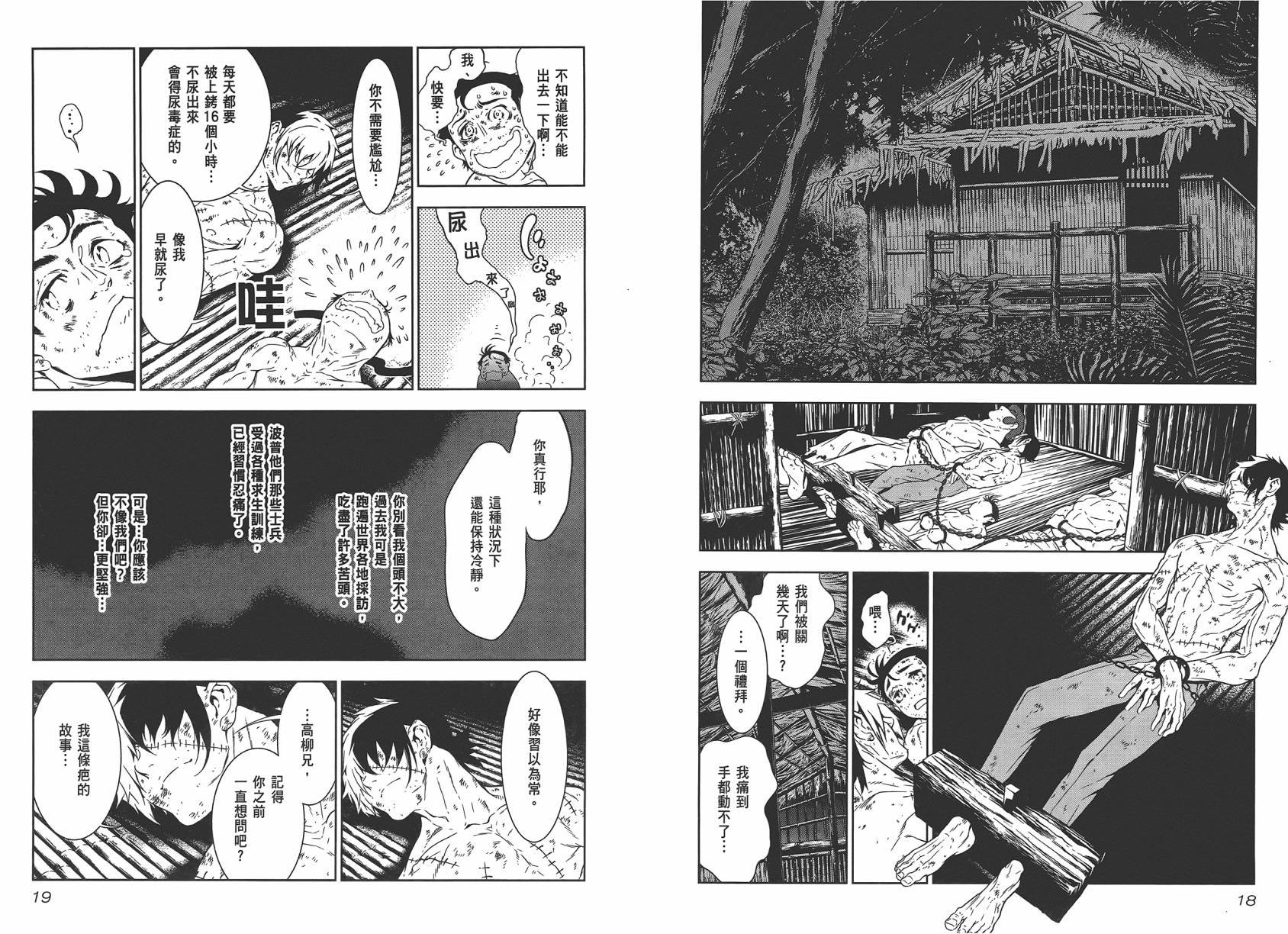 第2卷