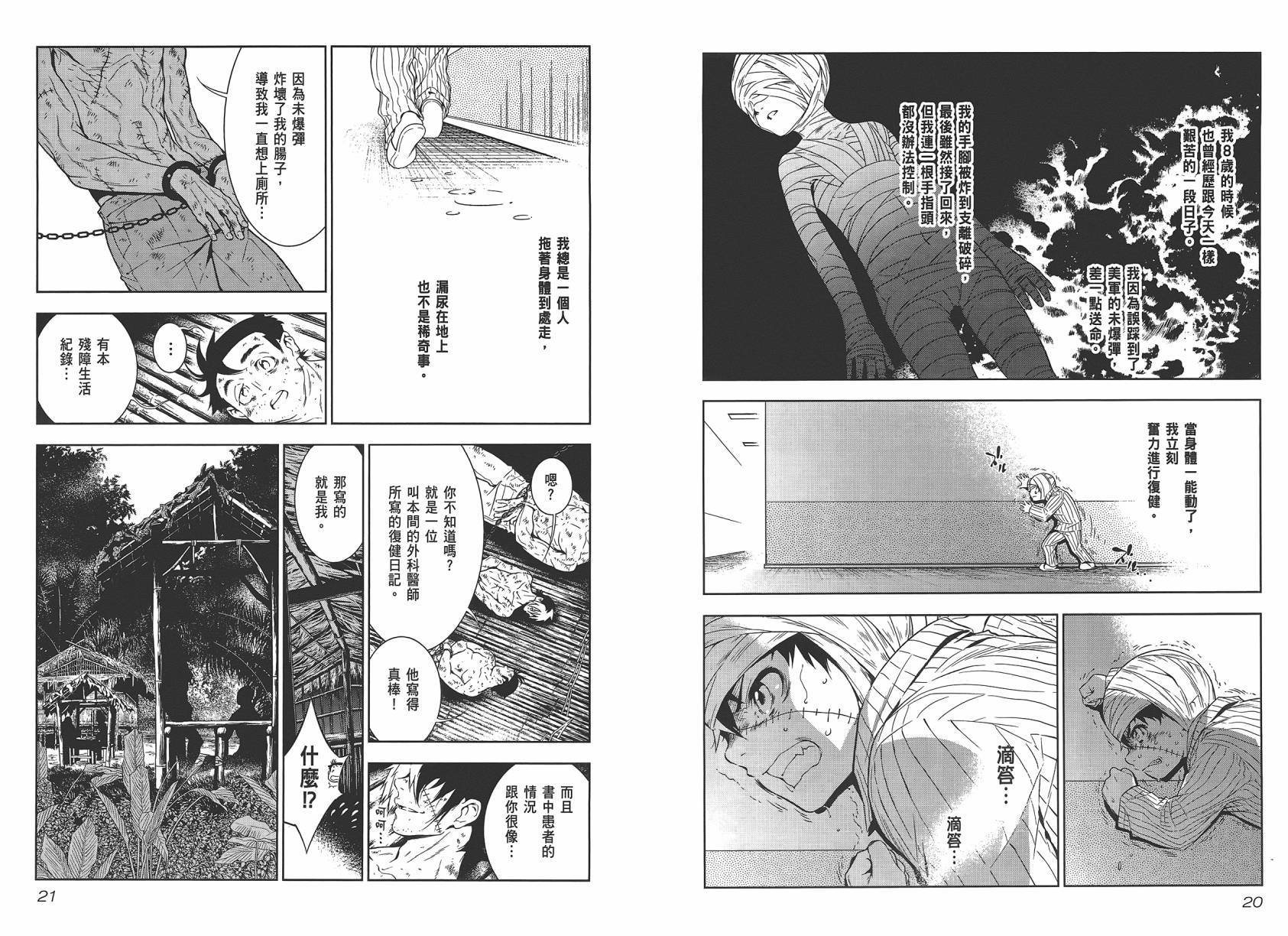 第2卷