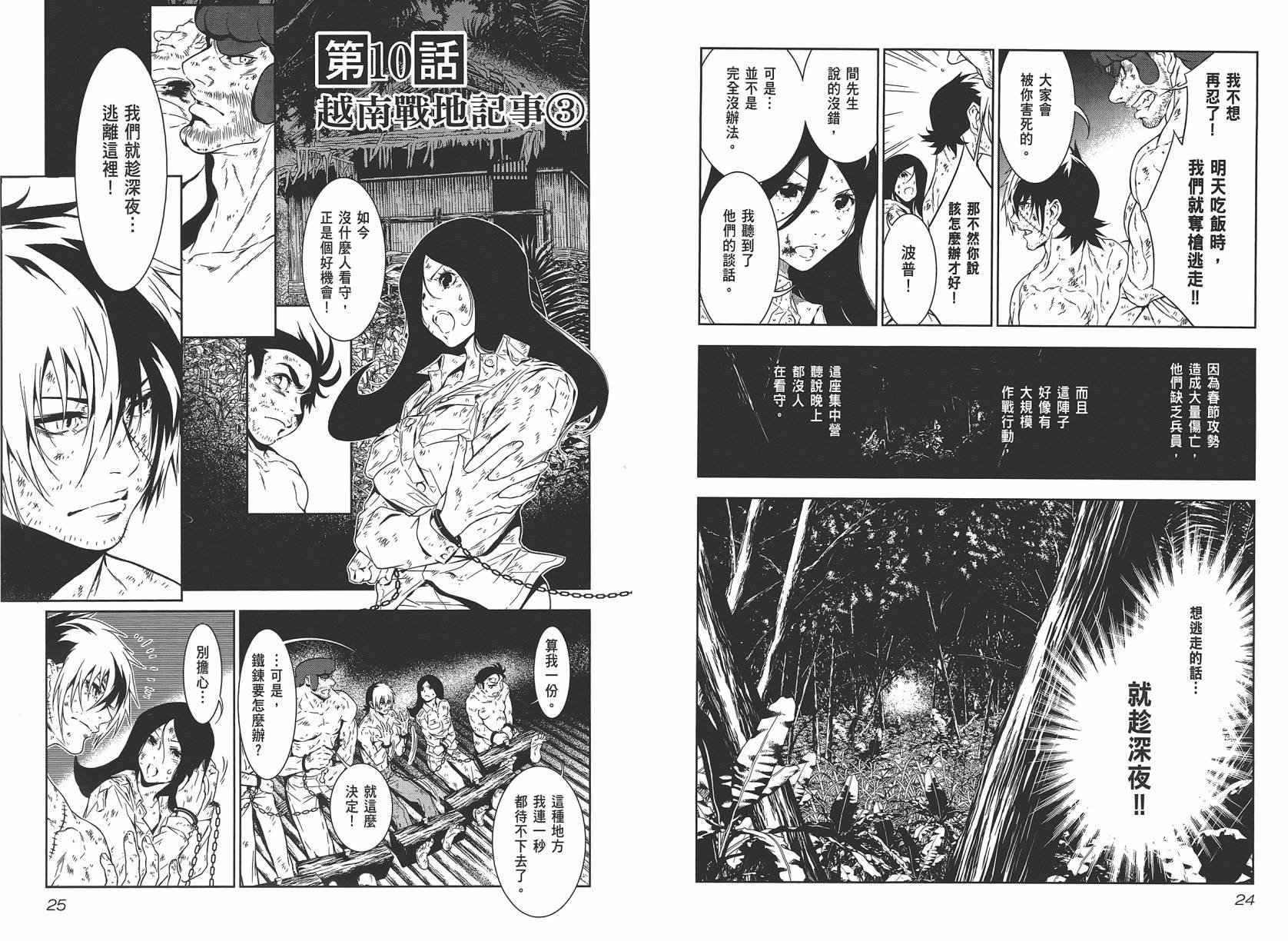 第2卷