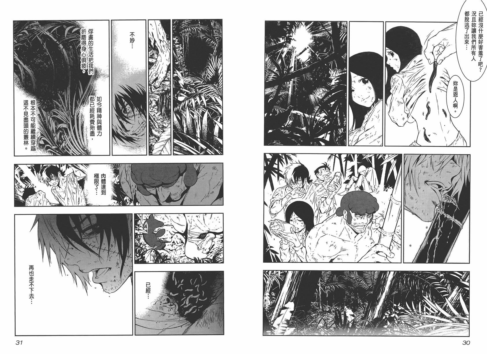 第2卷