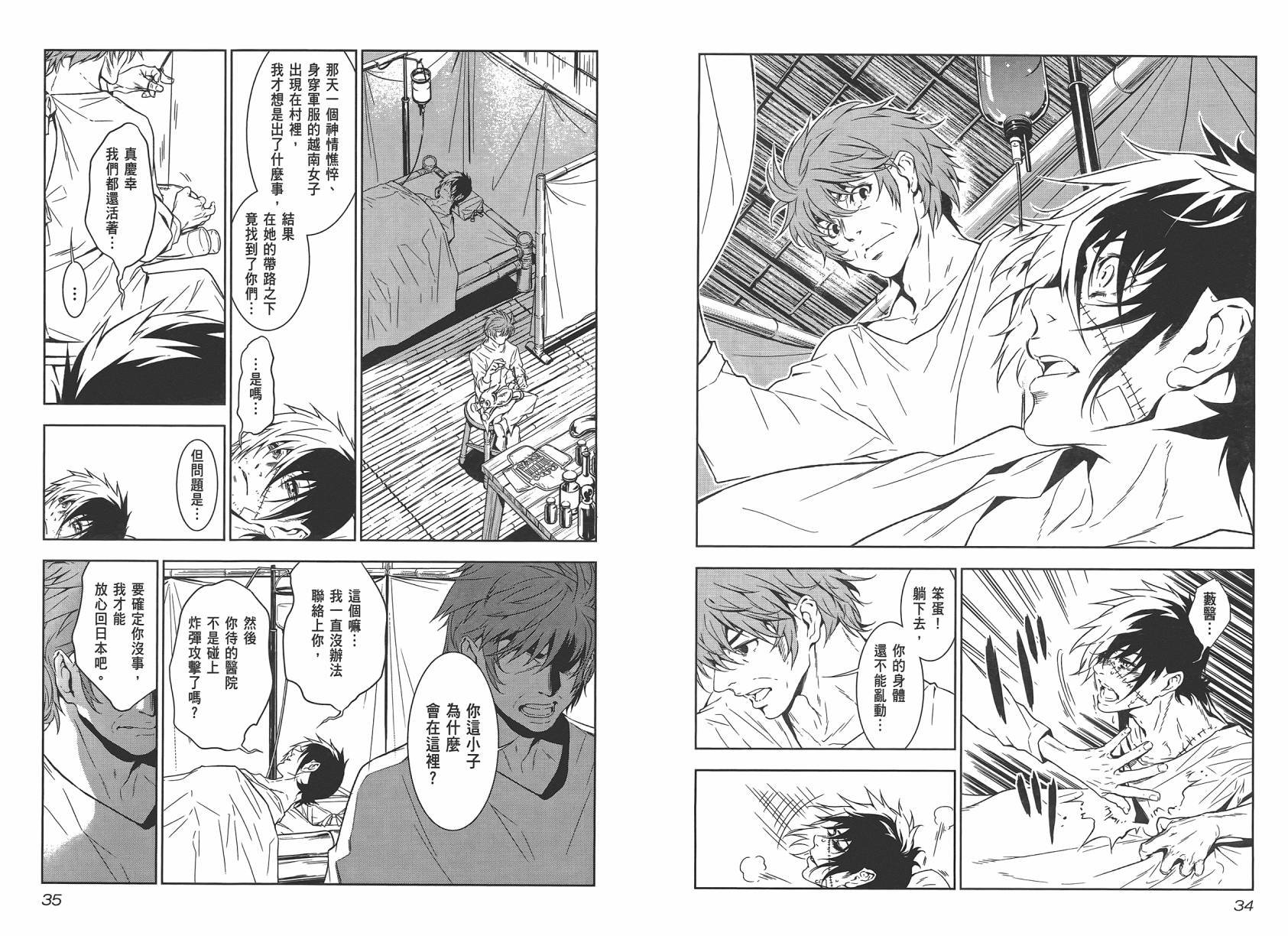 第2卷