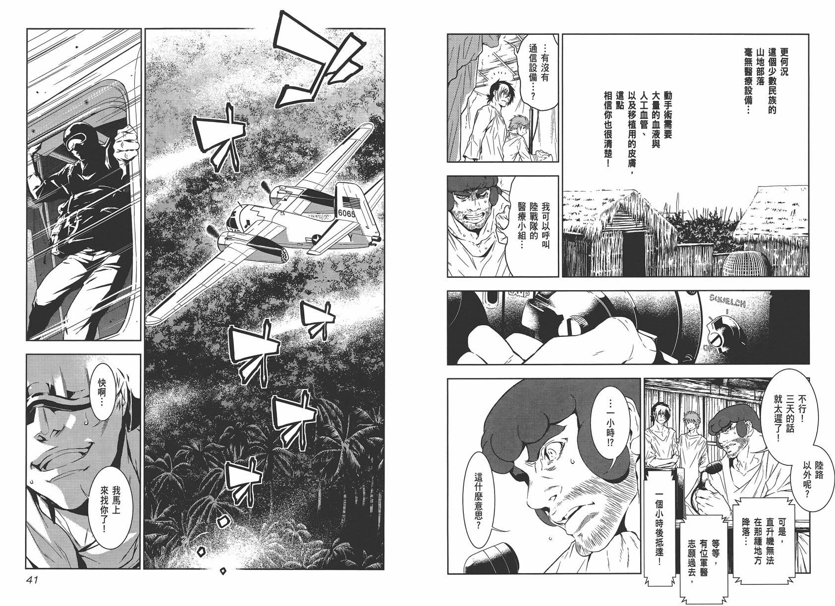 第2卷