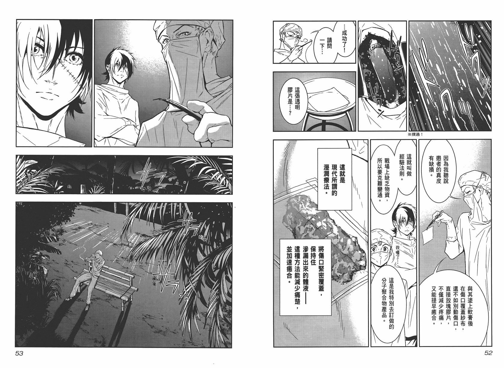 第2卷