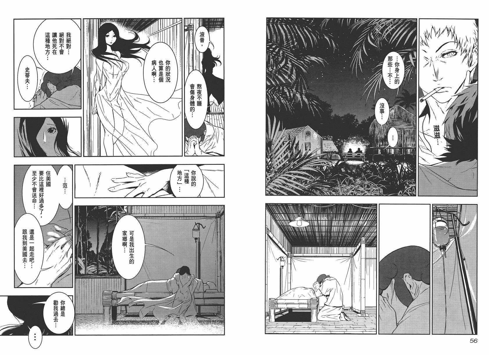 第2卷