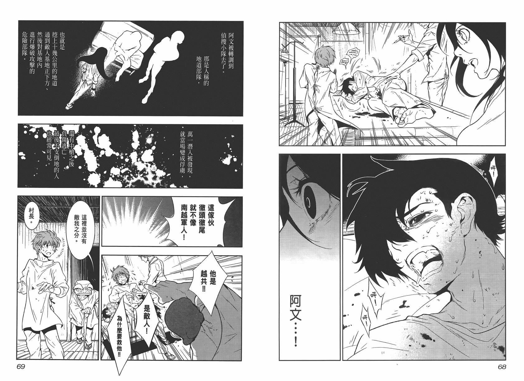 第2卷