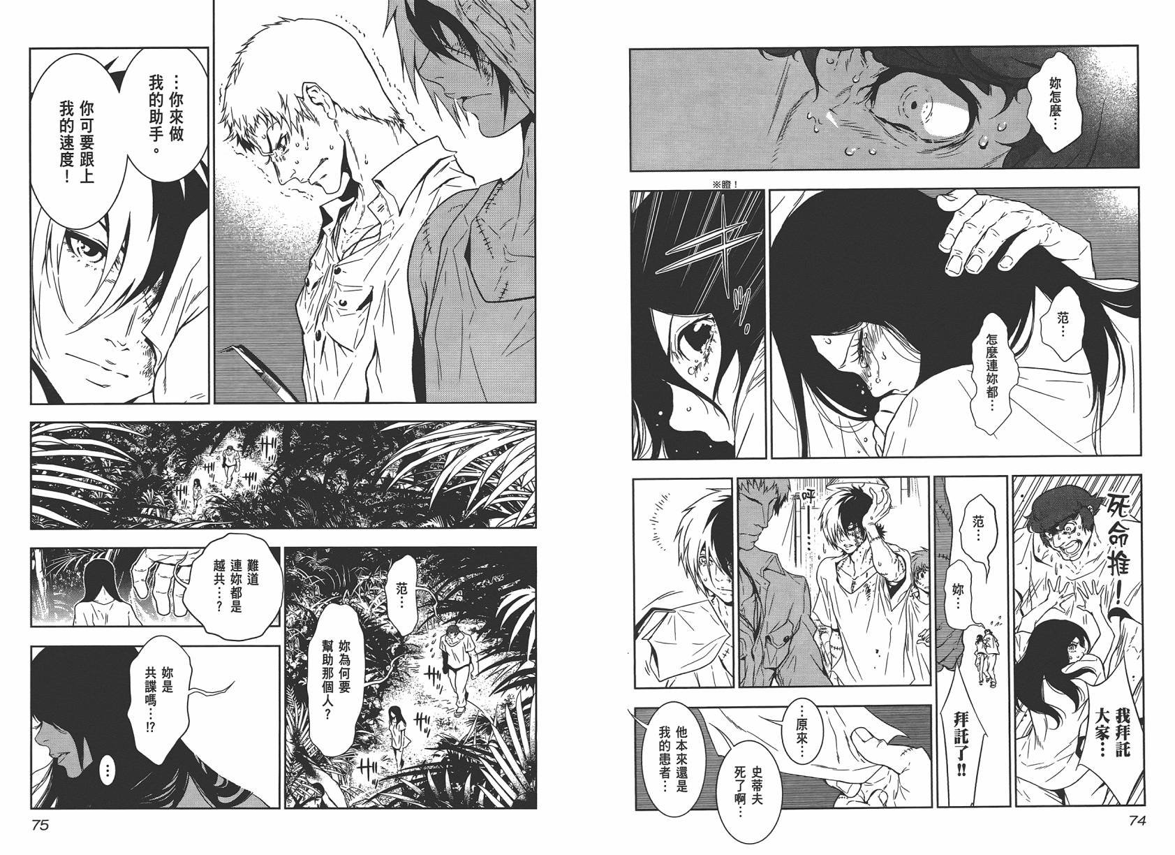 第2卷
