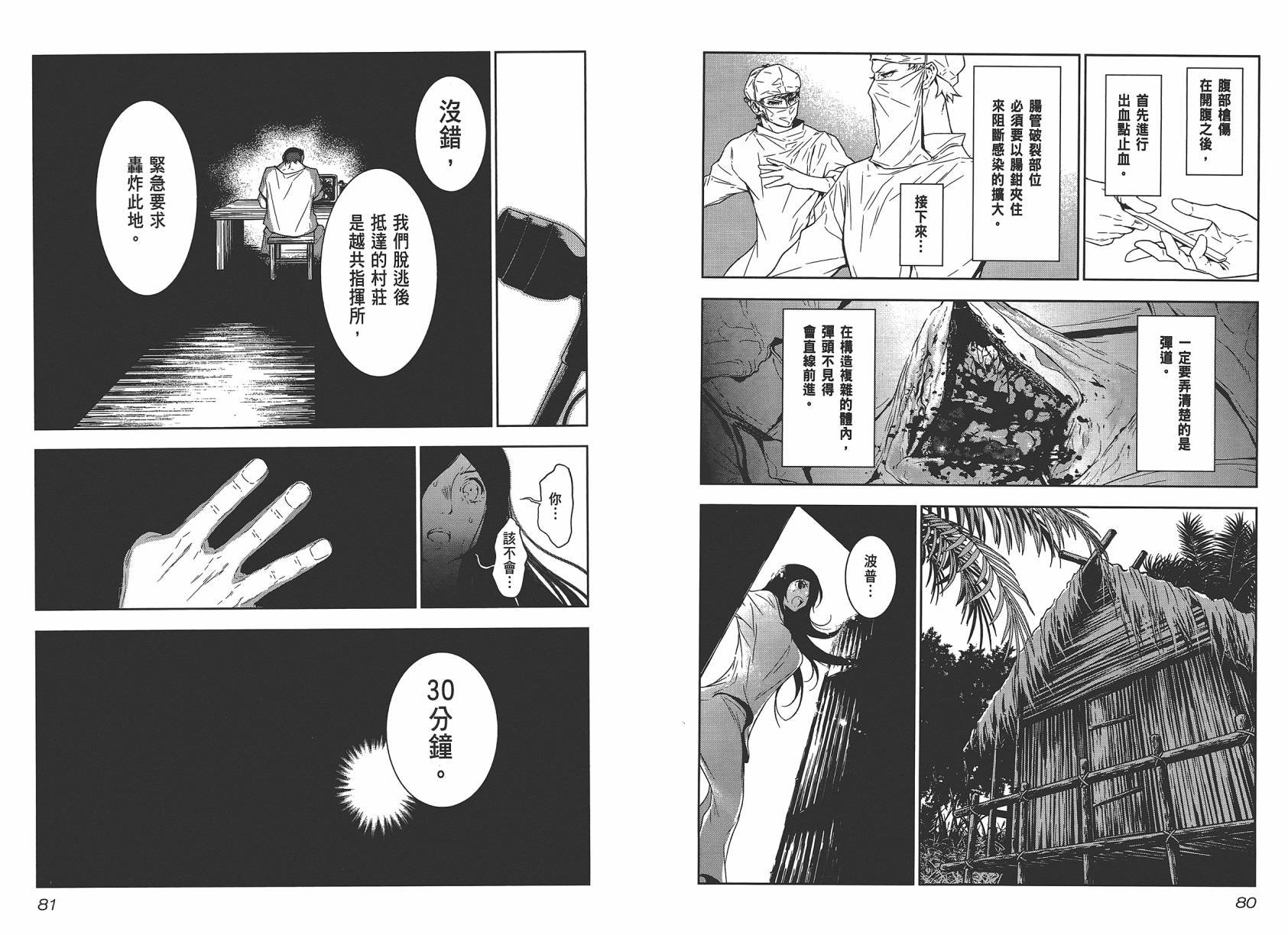第2卷