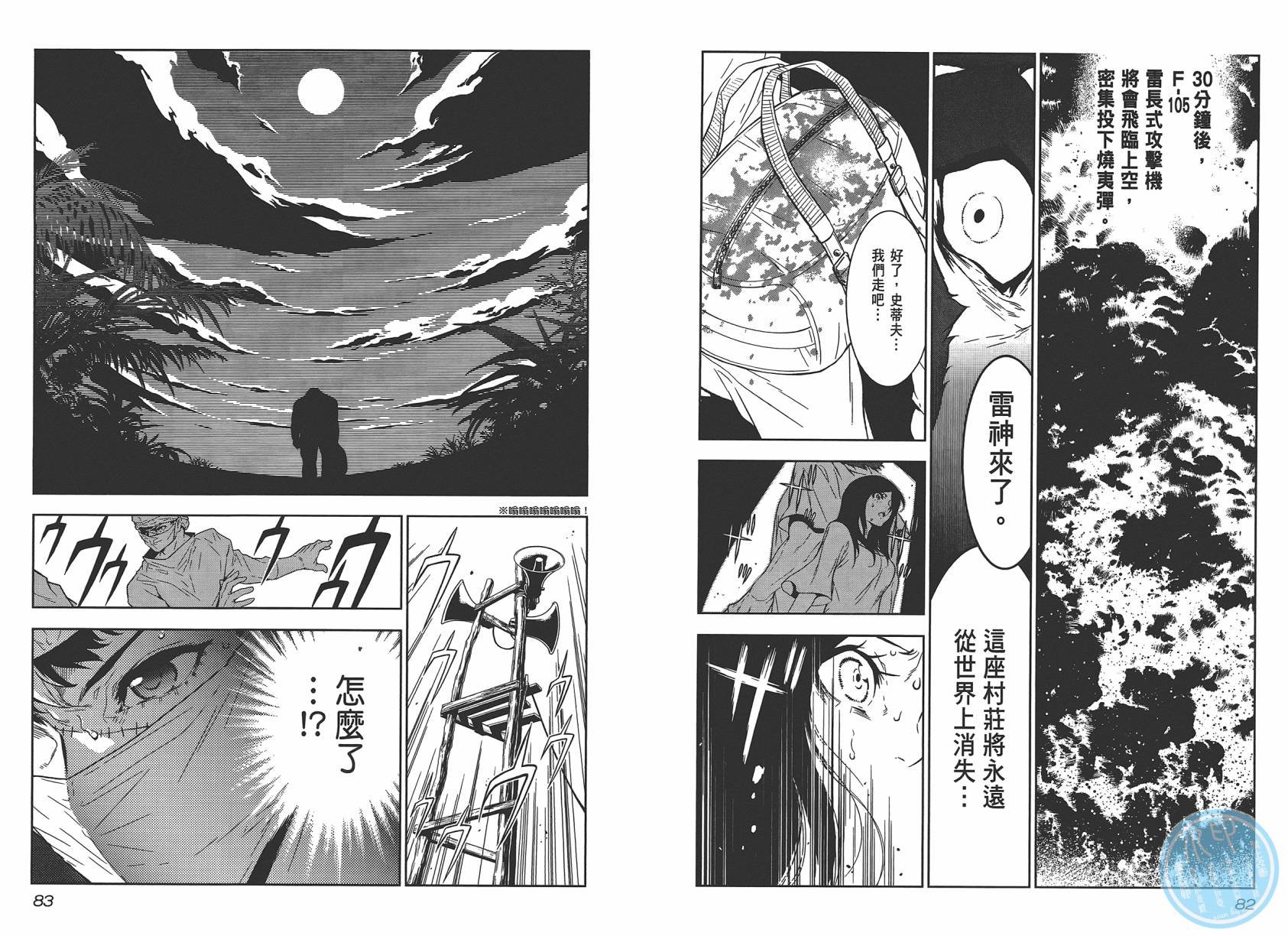 第2卷