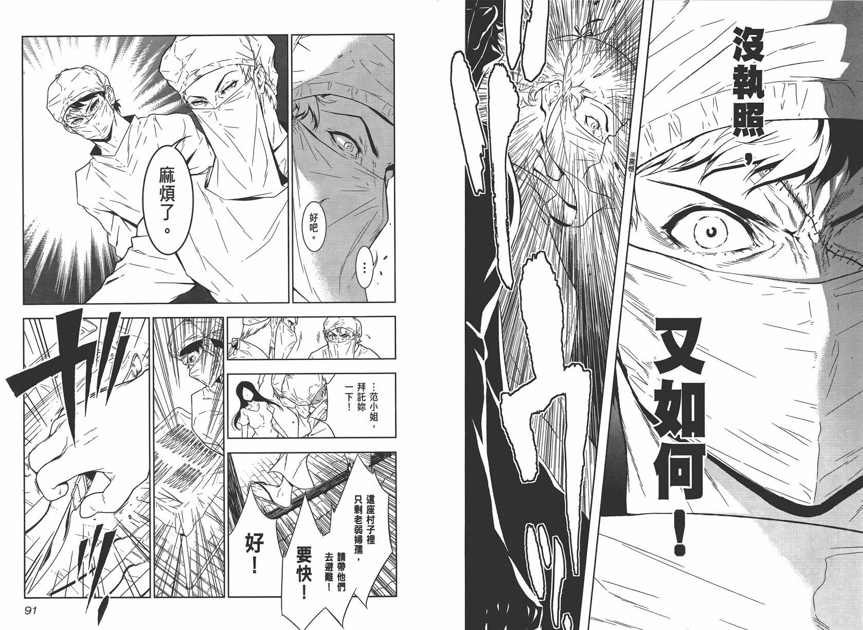 第2卷