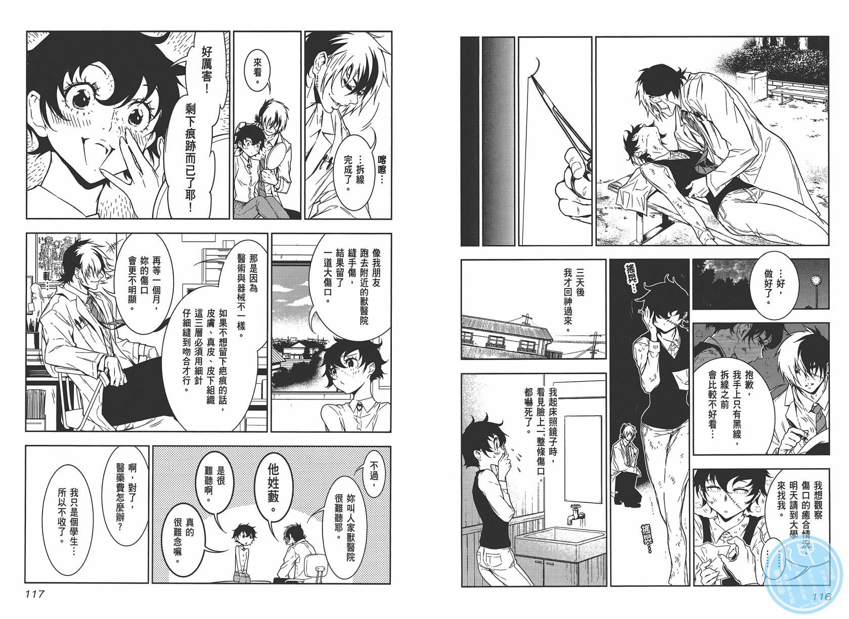 第2卷