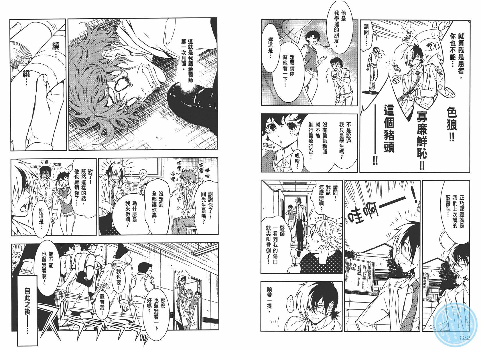 第2卷