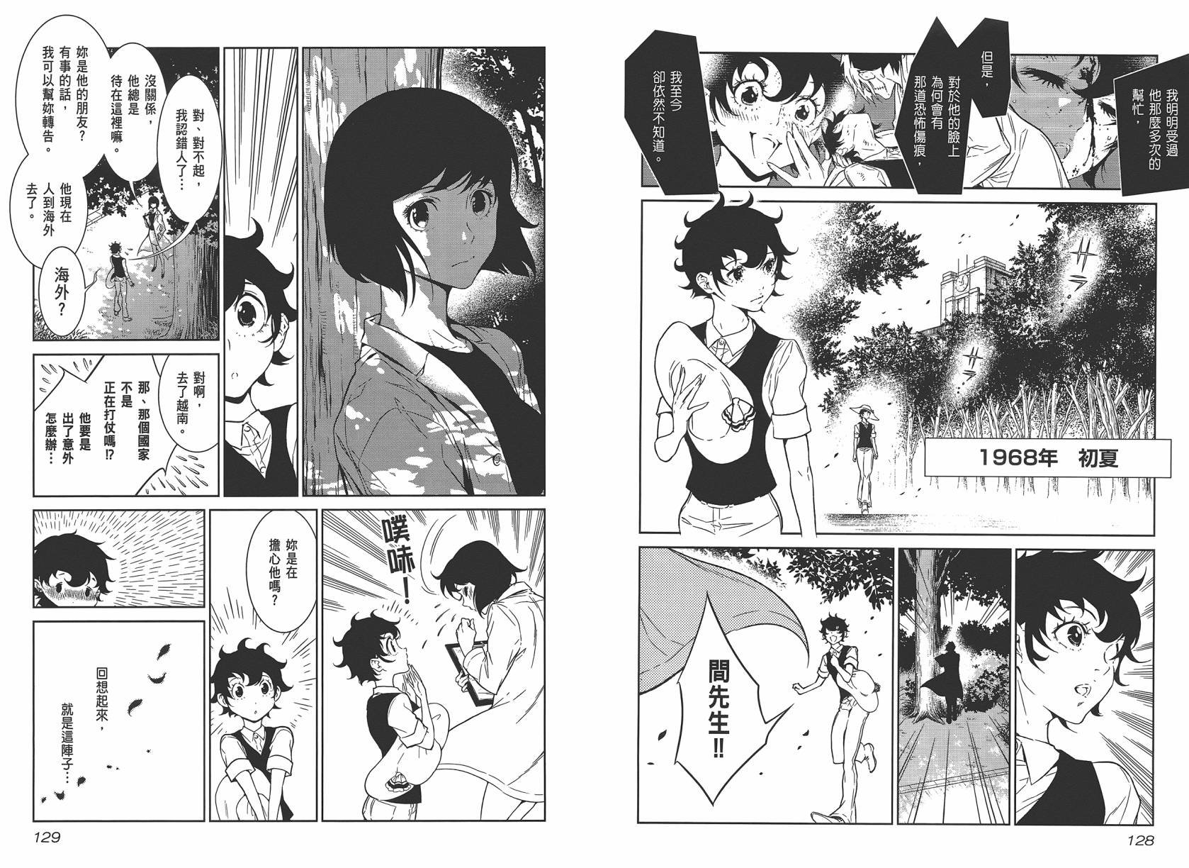 第2卷