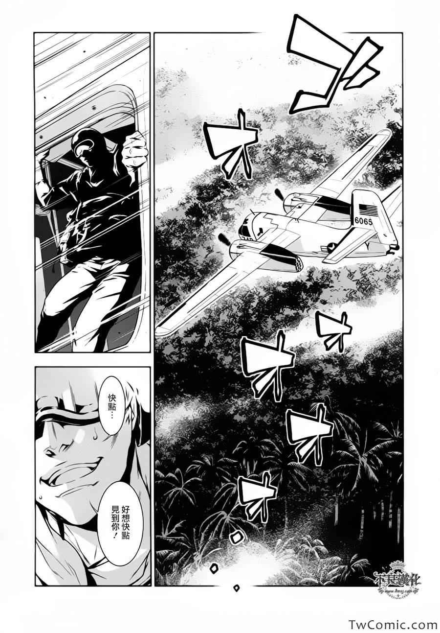 第10话 在越南3