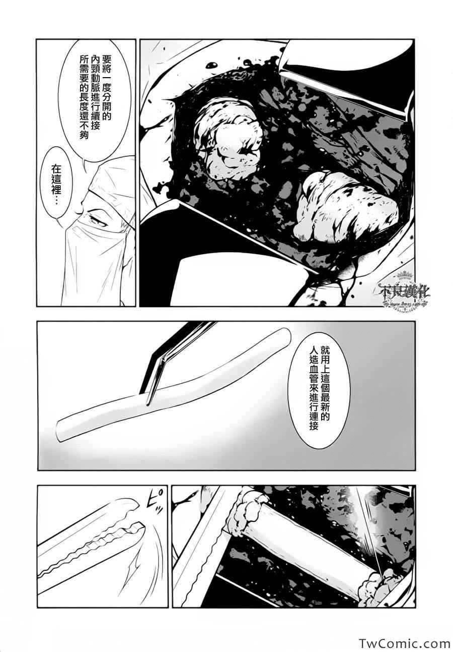 第11话 在越南④