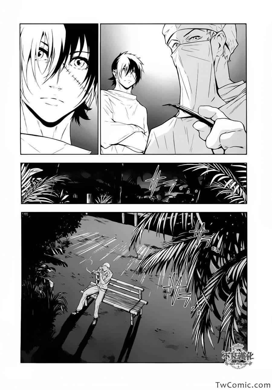 第11话 在越南④
