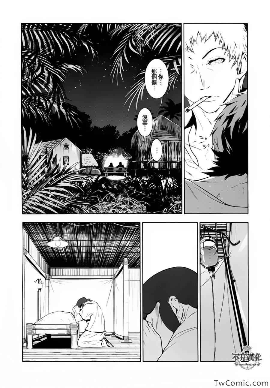 第11话 在越南④