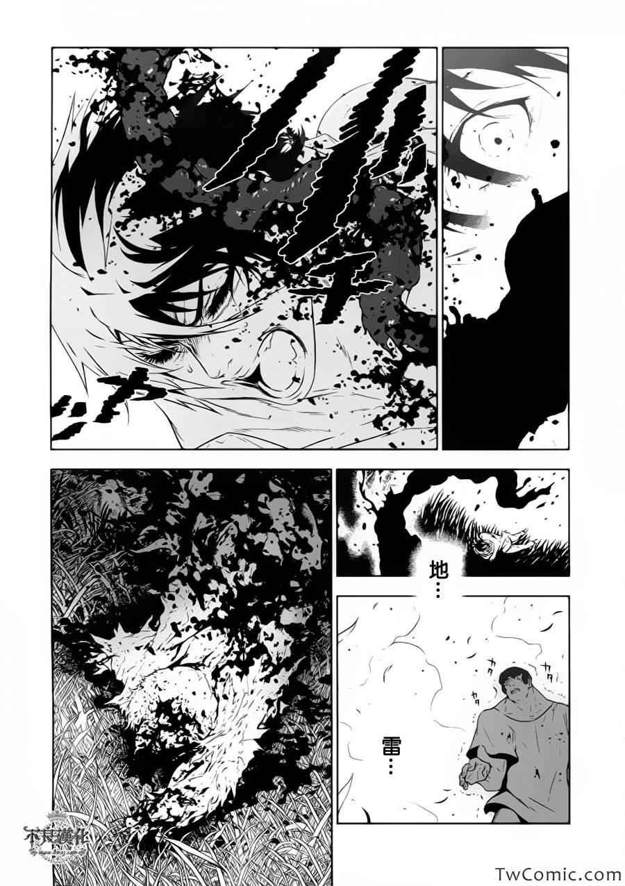 第11话 在越南④