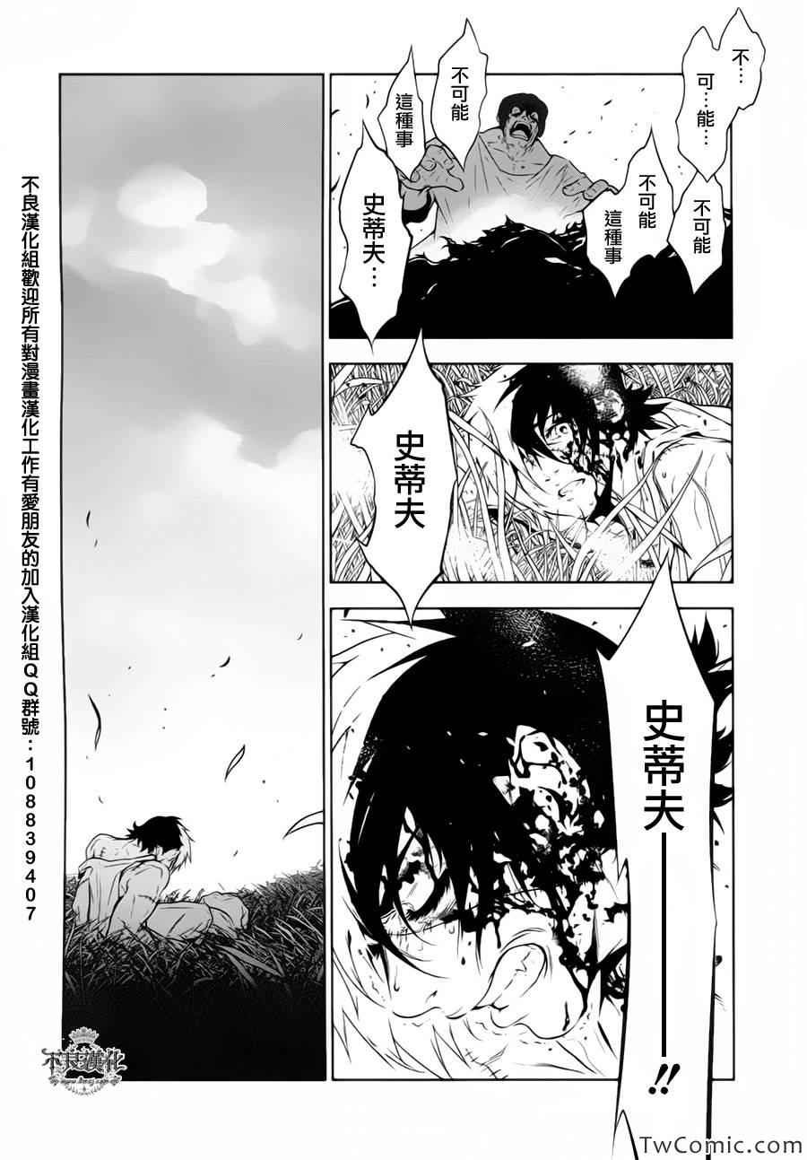 第11话 在越南④