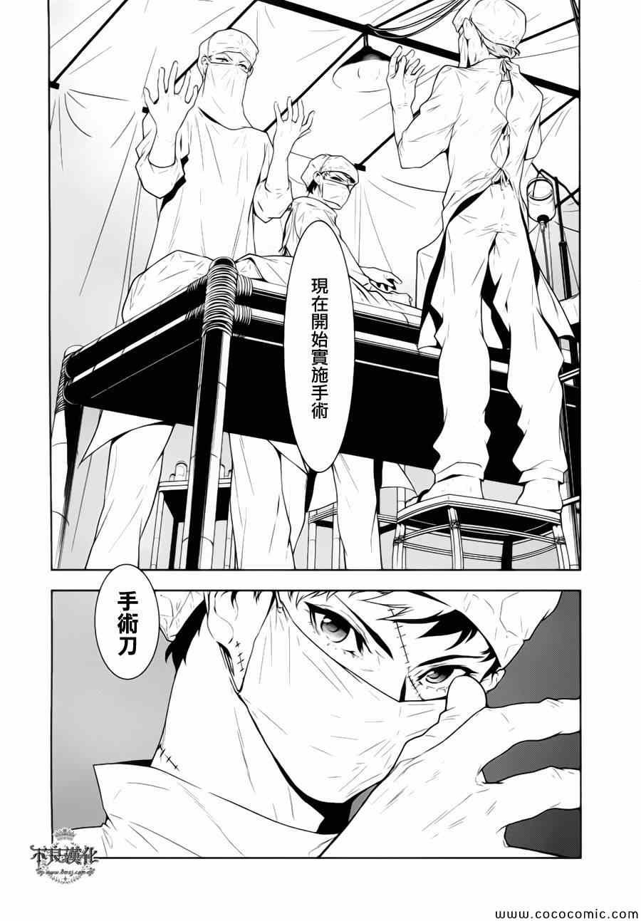 第12话 在越南⑤