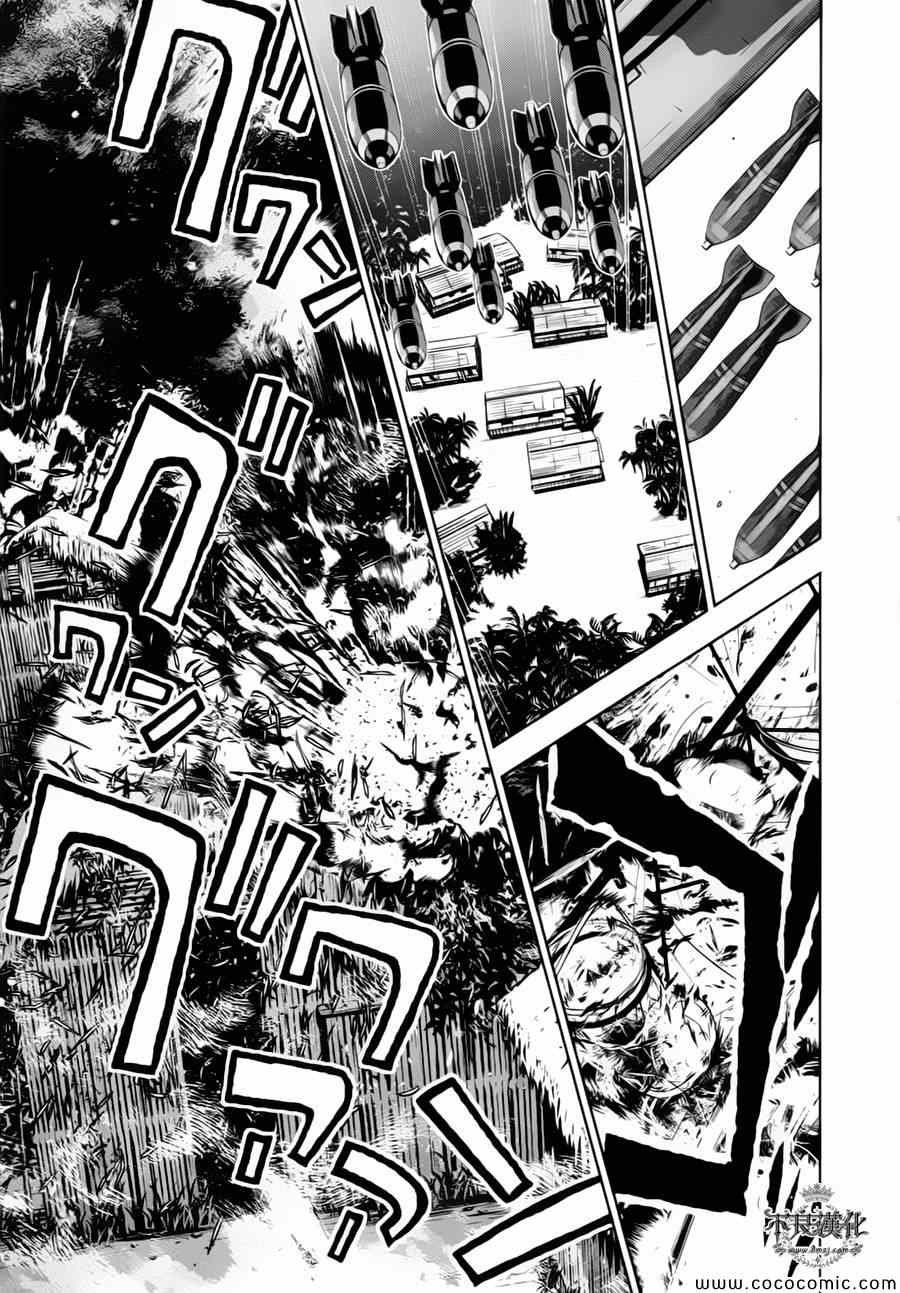 第13话 在越南⑥
