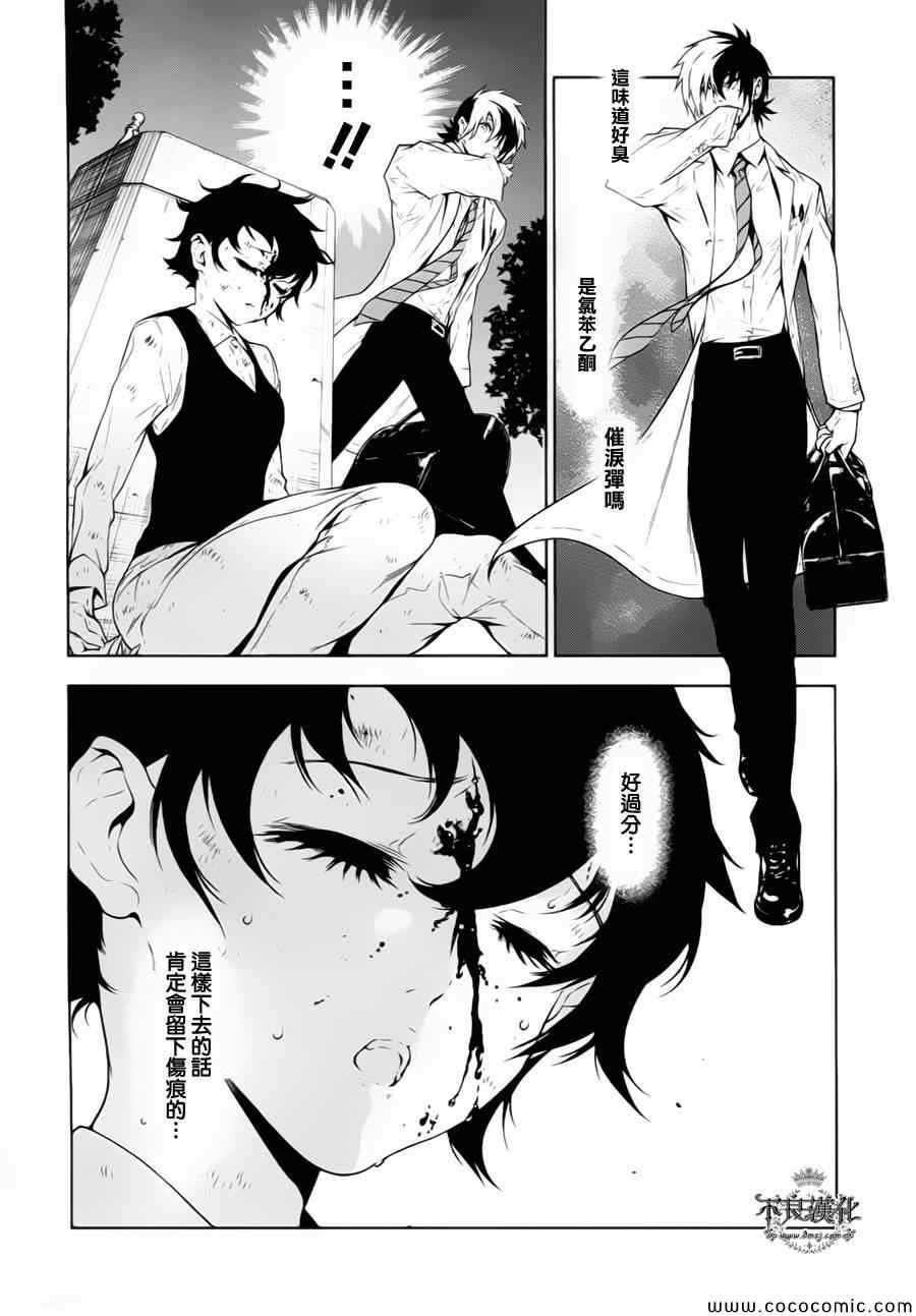 第14话 狂躁的季节①