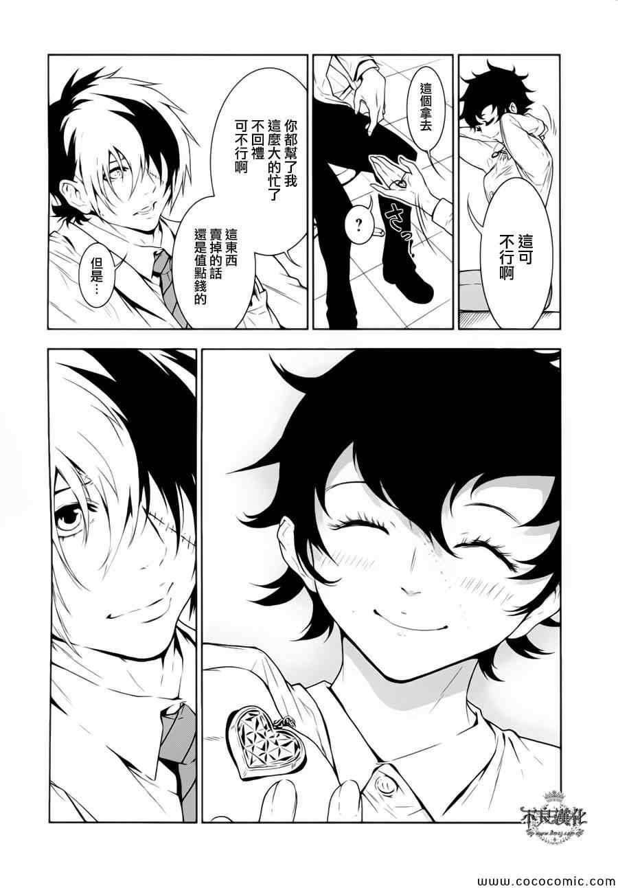 第14话 狂躁的季节①