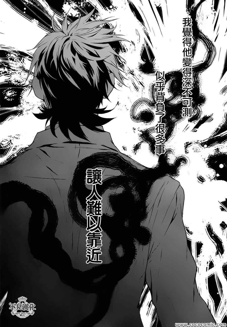 第15话 狂躁的季节②