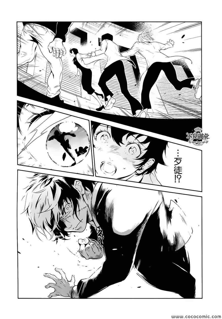 第16话 狂躁的季节③