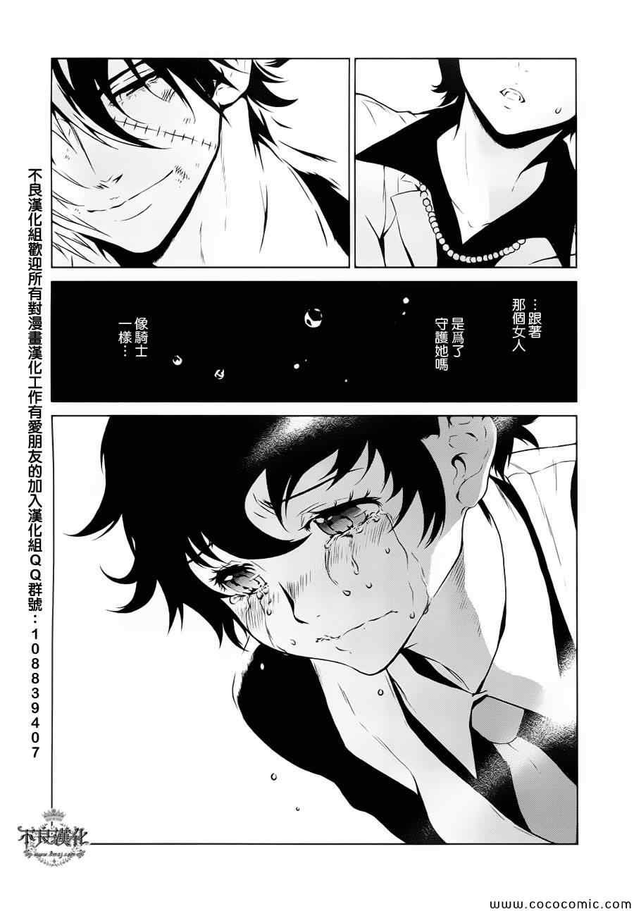 第16话 狂躁的季节③