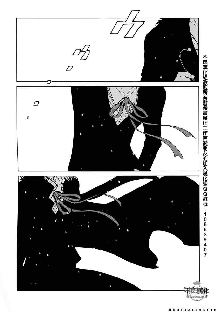第17话 狂躁的季节④