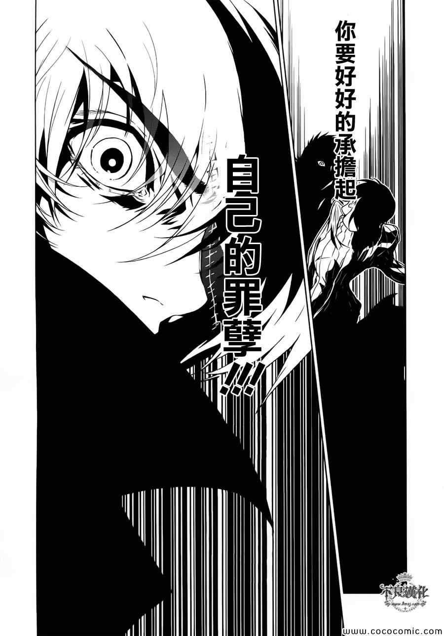 第18话 狂躁的季节⑤