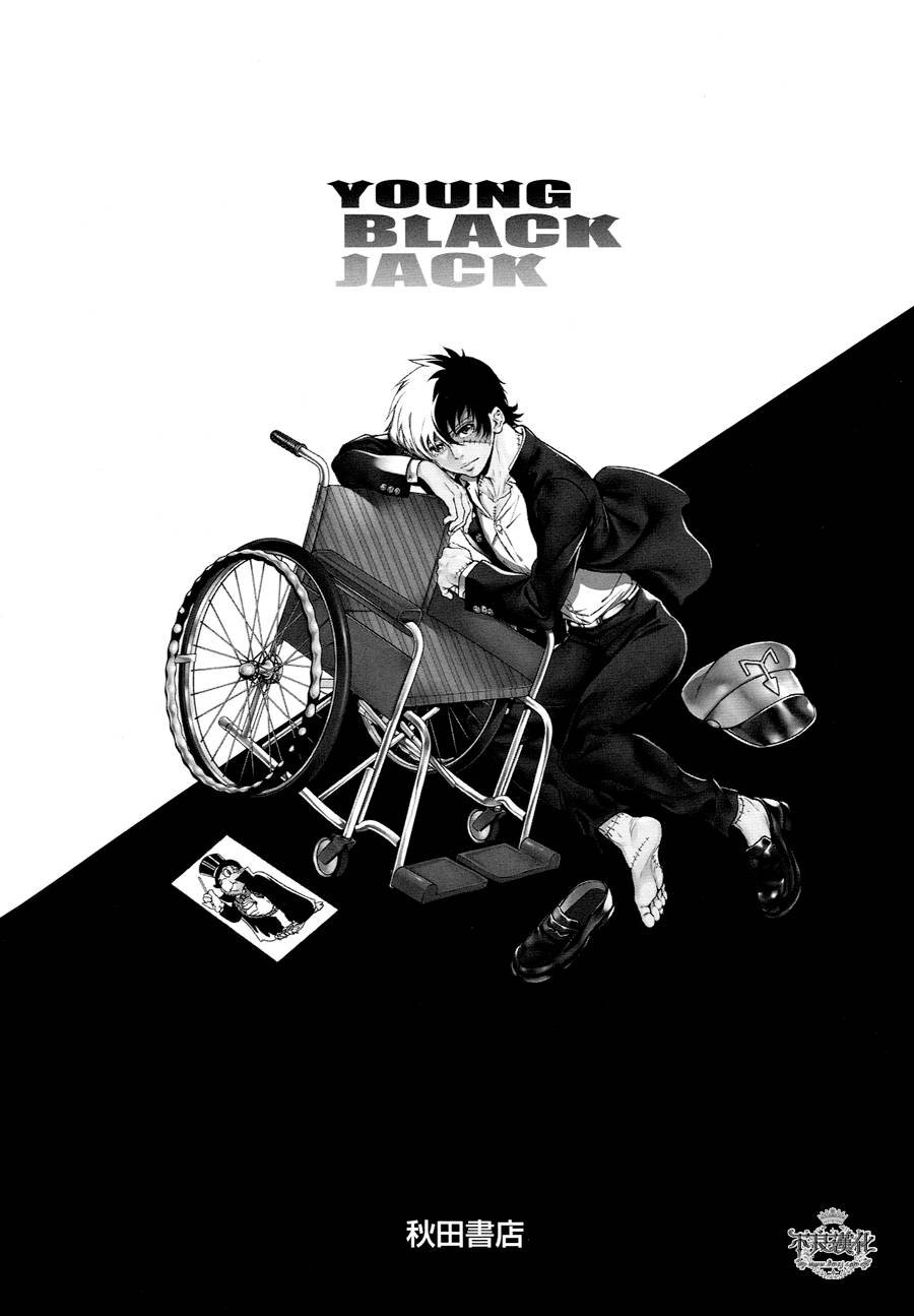 第19话 没有痛苦的革命①